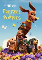  Претцель и щенки смотреть онлайн мультсериал 1-2 сезон 